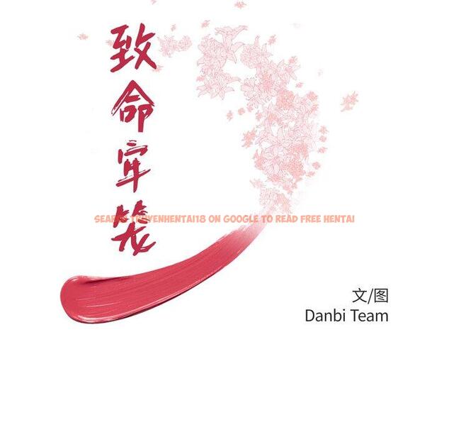 查看漫画致命牢笼 - 第48话 - tymanga.com中的600557图片