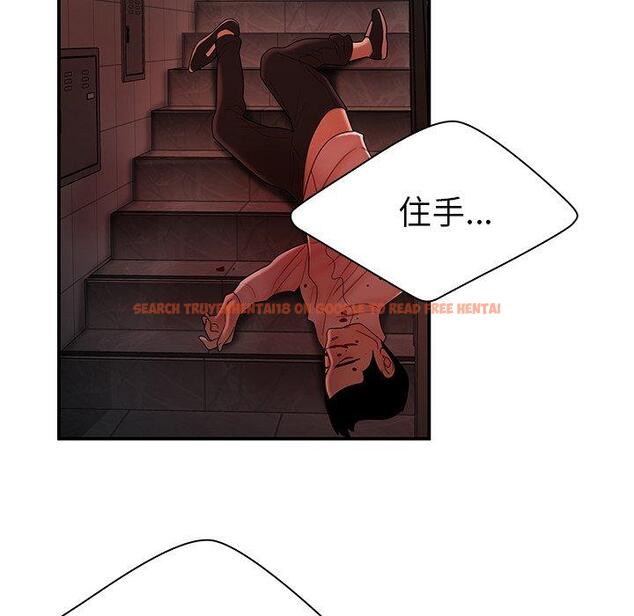 查看漫画致命牢笼 - 第48话 - tymanga.com中的600559图片