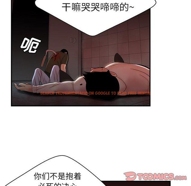 查看漫画致命牢笼 - 第48话 - tymanga.com中的600561图片