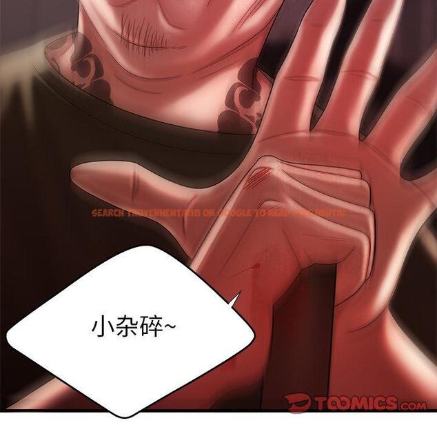 查看漫画致命牢笼 - 第48话 - tymanga.com中的600567图片