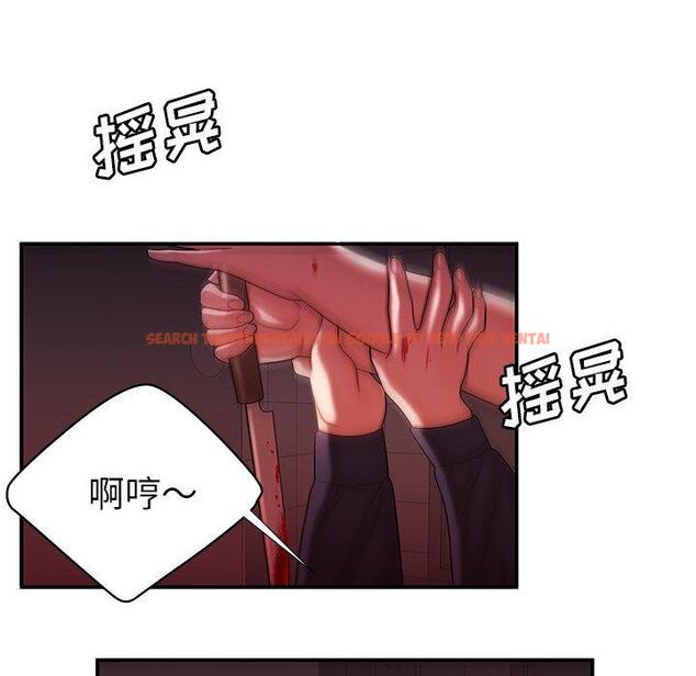 查看漫画致命牢笼 - 第48话 - tymanga.com中的600569图片