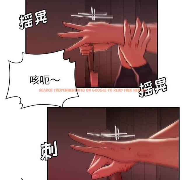 查看漫画致命牢笼 - 第48话 - tymanga.com中的600570图片
