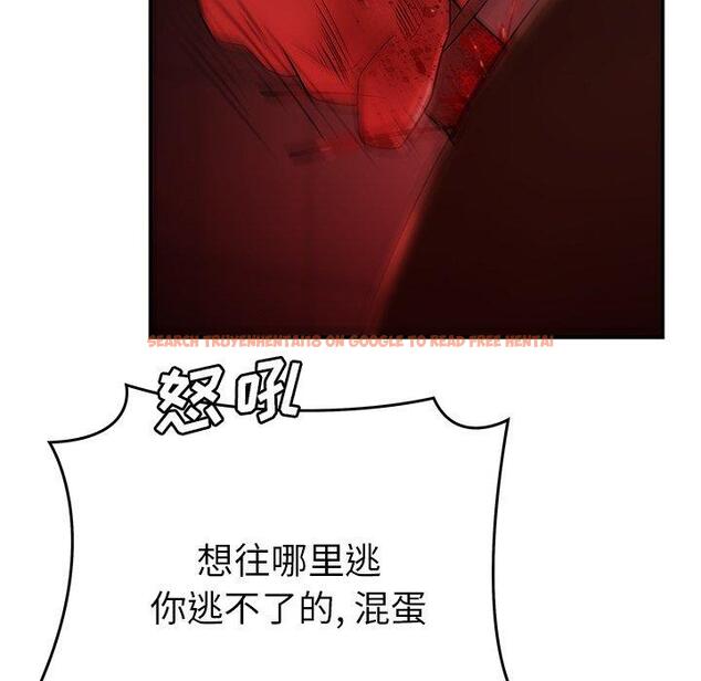 查看漫画致命牢笼 - 第48话 - tymanga.com中的600580图片