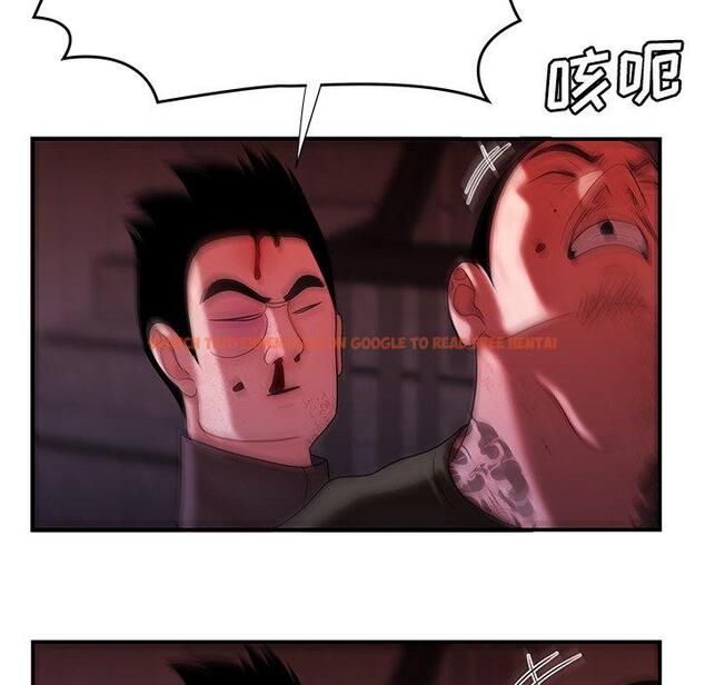 查看漫画致命牢笼 - 第48话 - tymanga.com中的600581图片