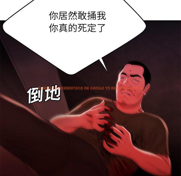 查看漫画致命牢笼 - 第48话 - tymanga.com中的600583图片