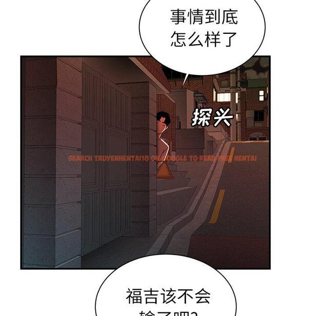 查看漫画致命牢笼 - 第48话 - tymanga.com中的600586图片
