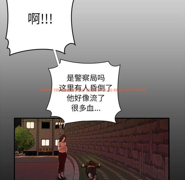 查看漫画致命牢笼 - 第48话 - tymanga.com中的600614图片