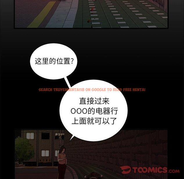 查看漫画致命牢笼 - 第48话 - tymanga.com中的600615图片