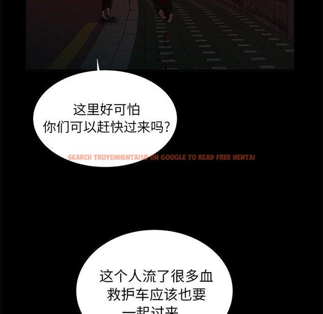 查看漫画致命牢笼 - 第48话 - tymanga.com中的600616图片