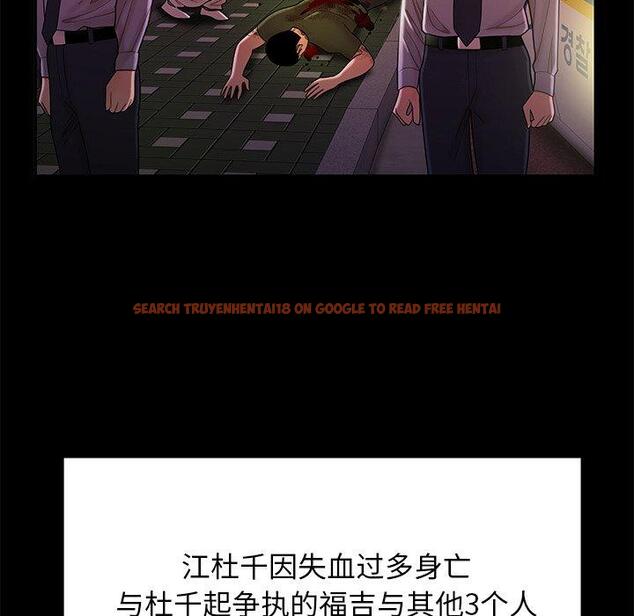 查看漫画致命牢笼 - 第48话 - tymanga.com中的600620图片