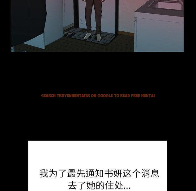 查看漫画致命牢笼 - 第48话 - tymanga.com中的600622图片