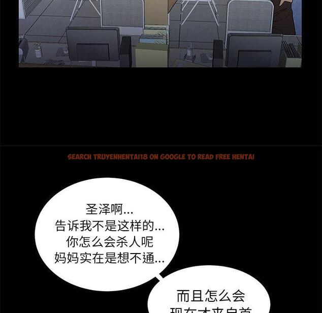 查看漫画致命牢笼 - 第48话 - tymanga.com中的600626图片