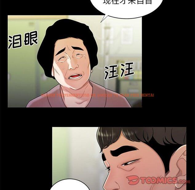 查看漫画致命牢笼 - 第48话 - tymanga.com中的600627图片