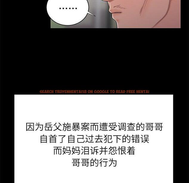 查看漫画致命牢笼 - 第48话 - tymanga.com中的600628图片