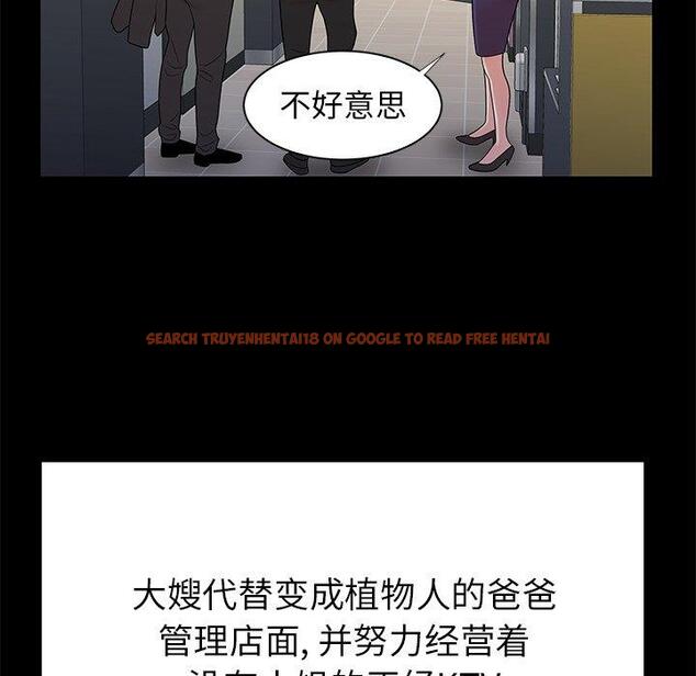 查看漫画致命牢笼 - 第48话 - tymanga.com中的600630图片