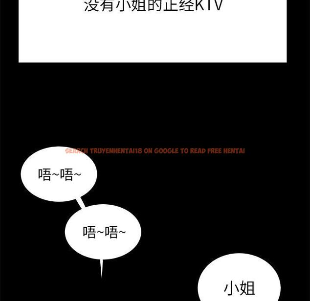 查看漫画致命牢笼 - 第48话 - tymanga.com中的600631图片