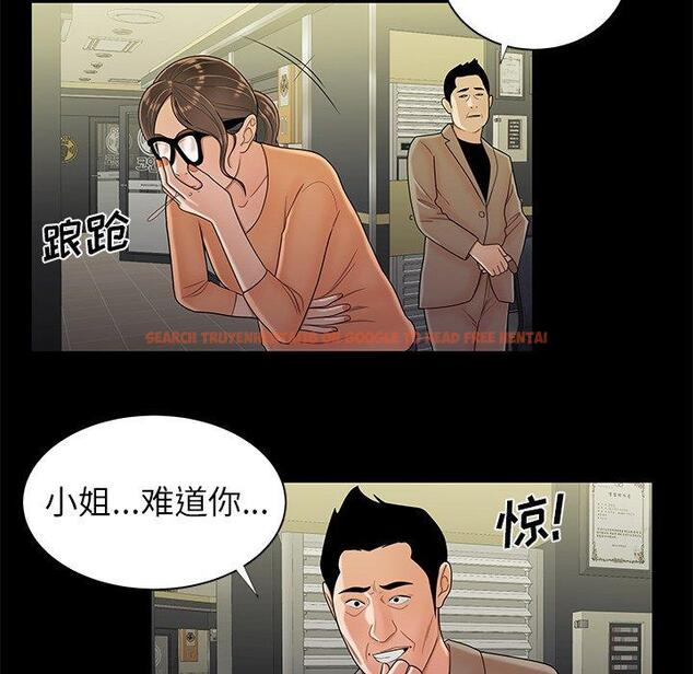 查看漫画致命牢笼 - 第48话 - tymanga.com中的600632图片