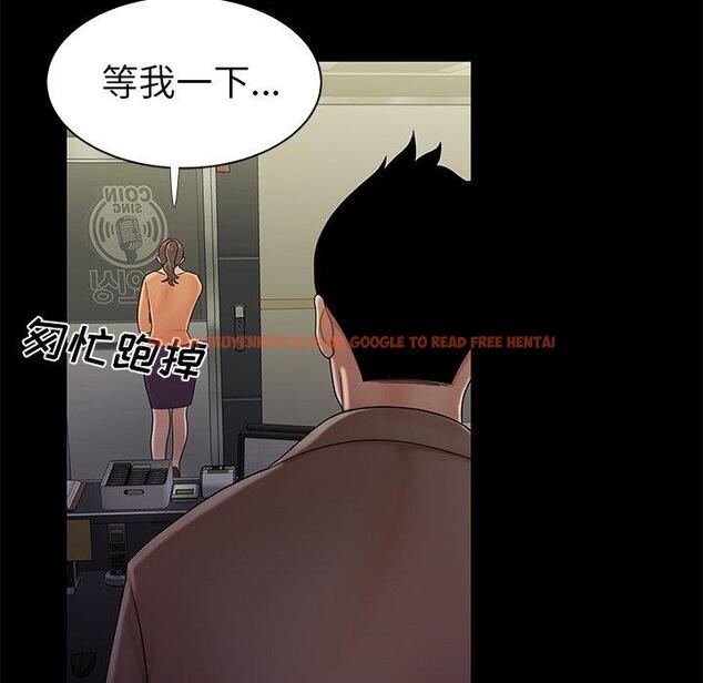 查看漫画致命牢笼 - 第48话 - tymanga.com中的600634图片