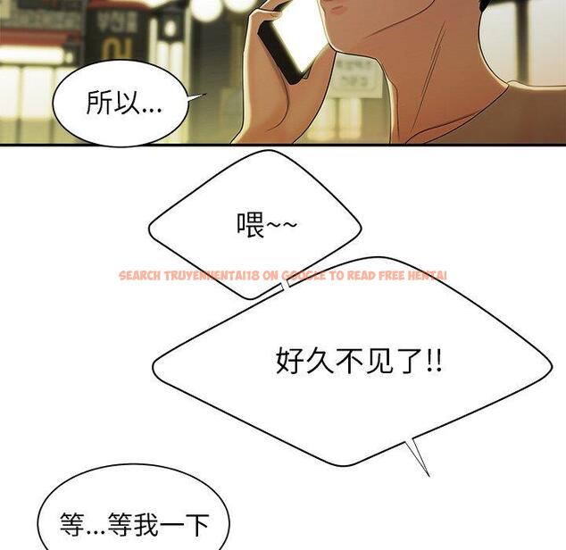 查看漫画致命牢笼 - 第48话 - tymanga.com中的600646图片