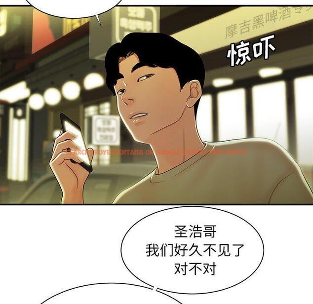 查看漫画致命牢笼 - 第48话 - tymanga.com中的600647图片