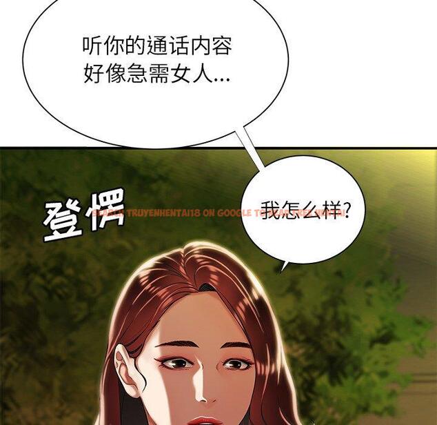 查看漫画致命牢笼 - 第48话 - tymanga.com中的600648图片