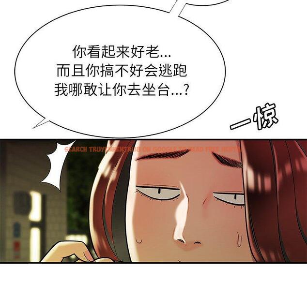 查看漫画致命牢笼 - 第48话 - tymanga.com中的600654图片