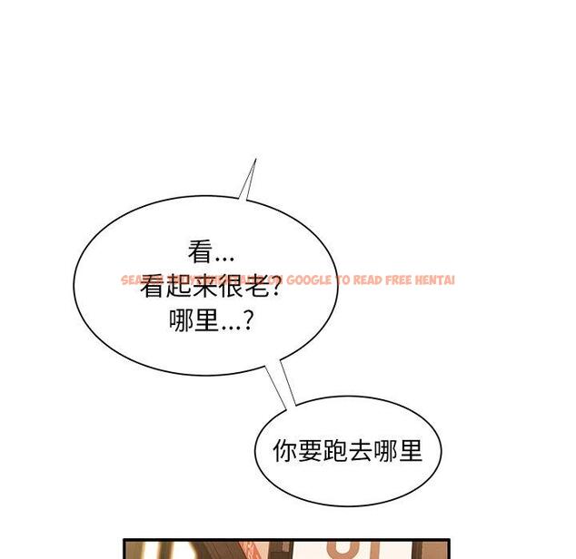 查看漫画致命牢笼 - 第48话 - tymanga.com中的600655图片