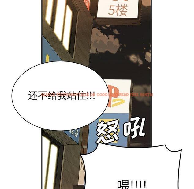 查看漫画致命牢笼 - 第48话 - tymanga.com中的600656图片
