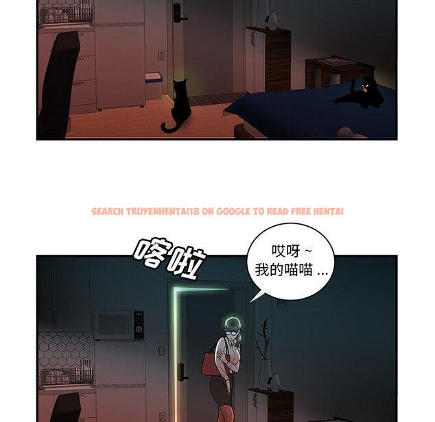 查看漫画致命牢笼 - 第49话 - tymanga.com中的600663图片