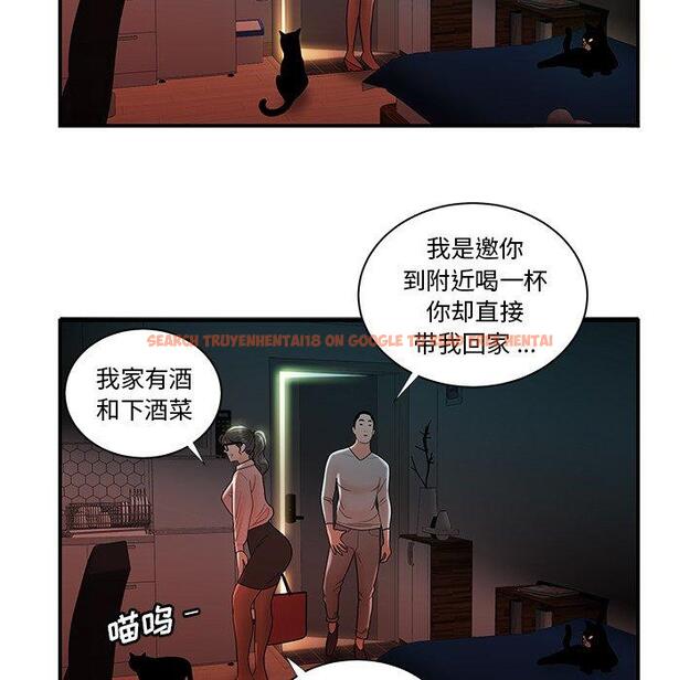 查看漫画致命牢笼 - 第49话 - tymanga.com中的600664图片