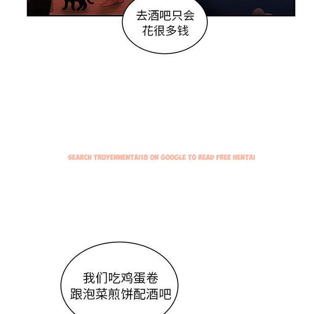查看漫画致命牢笼 - 第49话 - tymanga.com中的600665图片