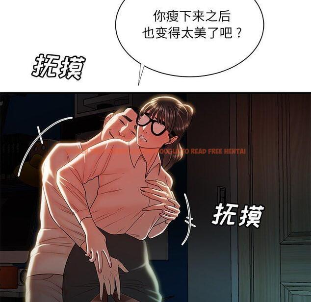 查看漫画致命牢笼 - 第49话 - tymanga.com中的600669图片
