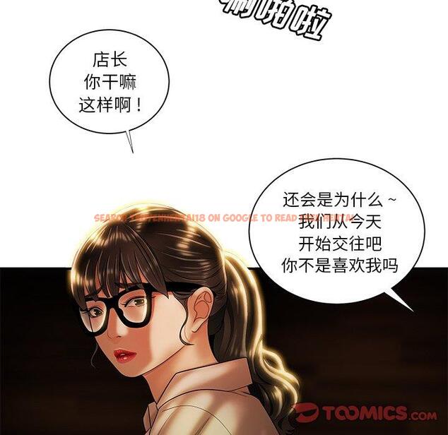 查看漫画致命牢笼 - 第49话 - tymanga.com中的600672图片