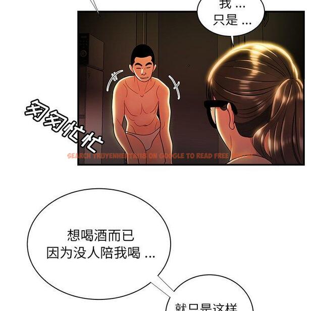 查看漫画致命牢笼 - 第49话 - tymanga.com中的600676图片
