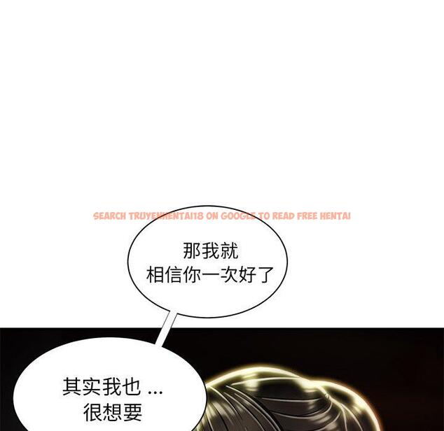 查看漫画致命牢笼 - 第49话 - tymanga.com中的600679图片