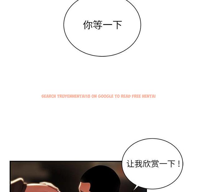 查看漫画致命牢笼 - 第49话 - tymanga.com中的600697图片