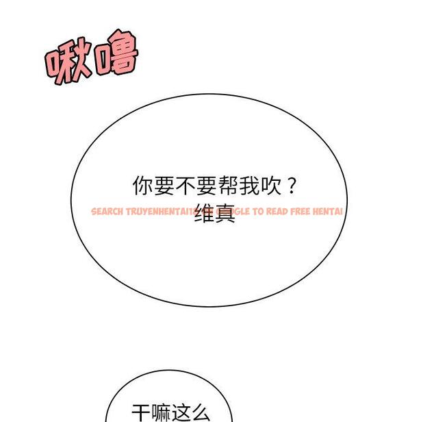 查看漫画致命牢笼 - 第49话 - tymanga.com中的600706图片