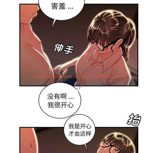 查看漫画致命牢笼 - 第49话 - tymanga.com中的600707图片