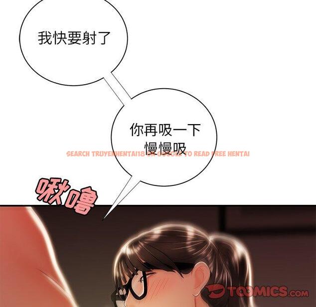 查看漫画致命牢笼 - 第49话 - tymanga.com中的600714图片
