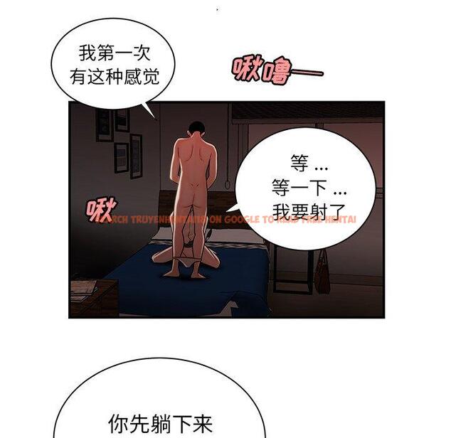 查看漫画致命牢笼 - 第49话 - tymanga.com中的600716图片