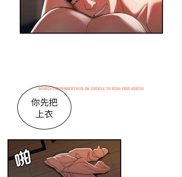 查看漫画致命牢笼 - 第49话 - tymanga.com中的600719图片