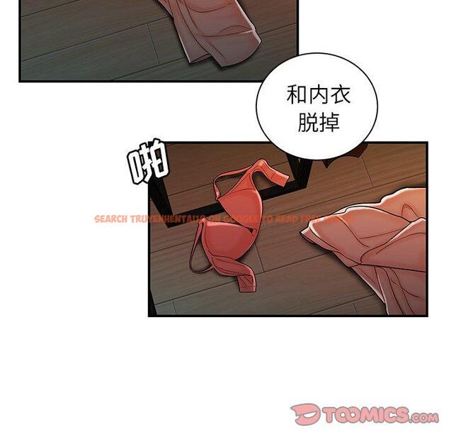 查看漫画致命牢笼 - 第49话 - tymanga.com中的600720图片