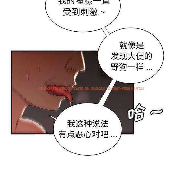 查看漫画致命牢笼 - 第49话 - tymanga.com中的600724图片