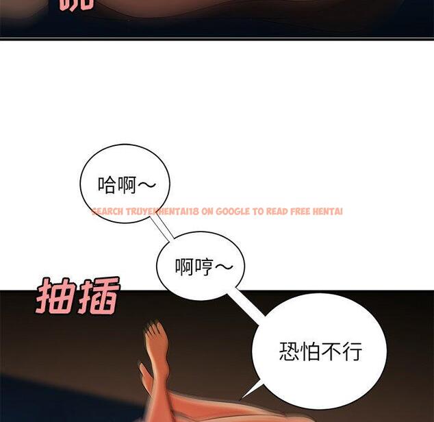 查看漫画致命牢笼 - 第49话 - tymanga.com中的600734图片