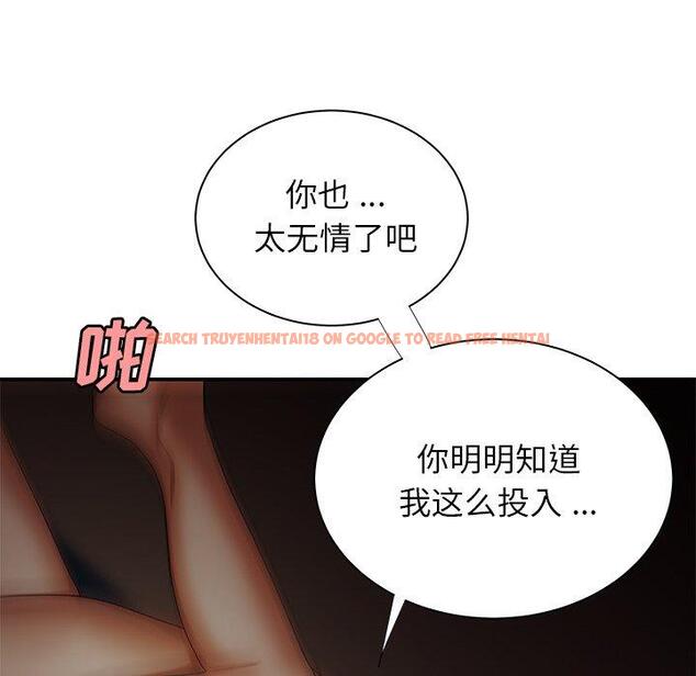 查看漫画致命牢笼 - 第49话 - tymanga.com中的600736图片