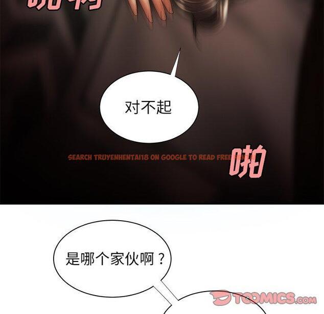 查看漫画致命牢笼 - 第49话 - tymanga.com中的600738图片
