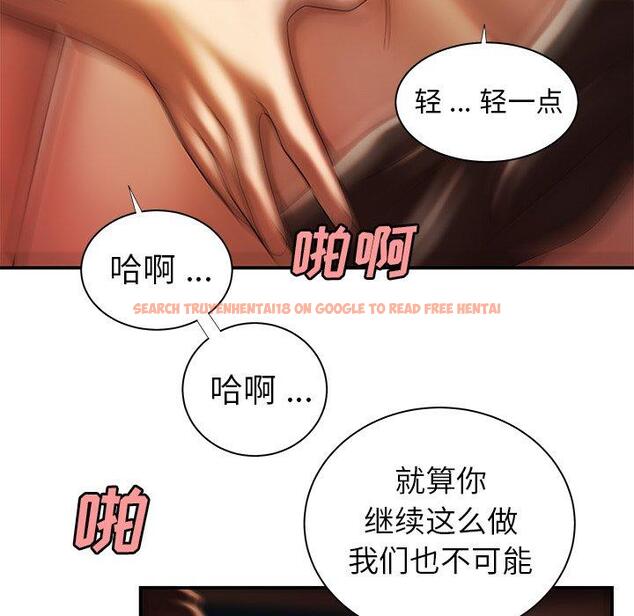查看漫画致命牢笼 - 第49话 - tymanga.com中的600747图片