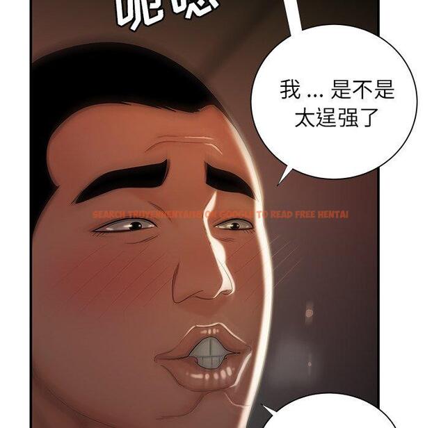 查看漫画致命牢笼 - 第49话 - tymanga.com中的600749图片