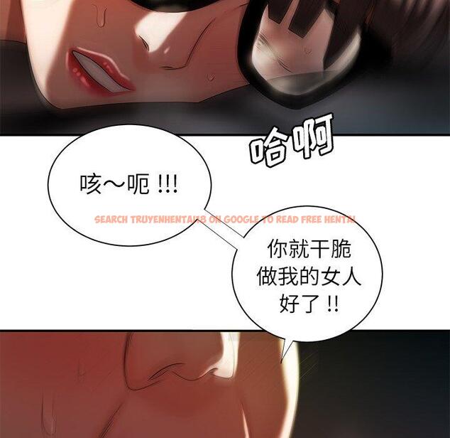 查看漫画致命牢笼 - 第49话 - tymanga.com中的600751图片