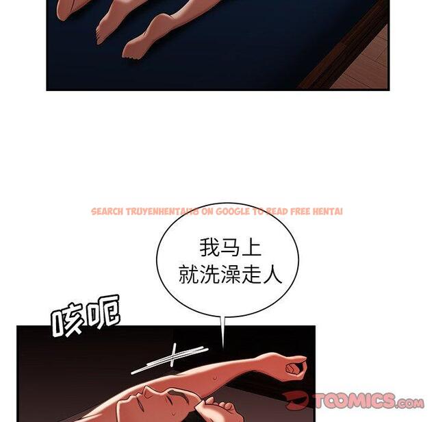 查看漫画致命牢笼 - 第49话 - tymanga.com中的600756图片